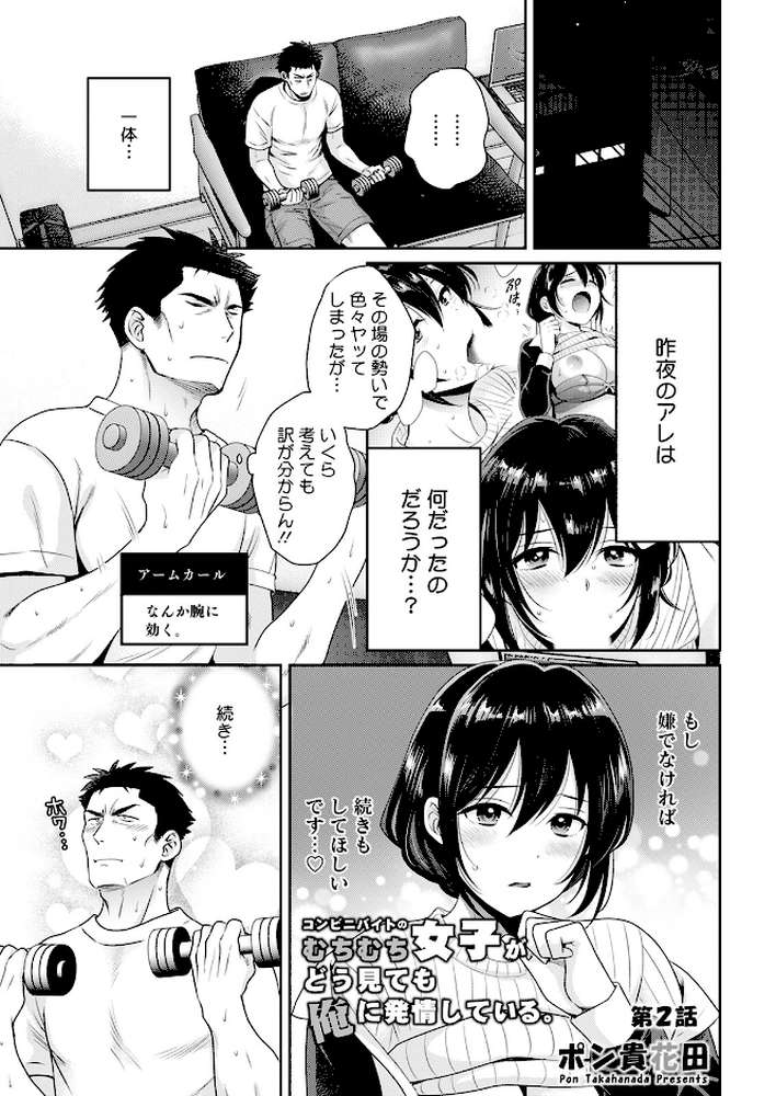 アクションピザッツ2023年5月号【アクションピザッツ編集部】 (p5)