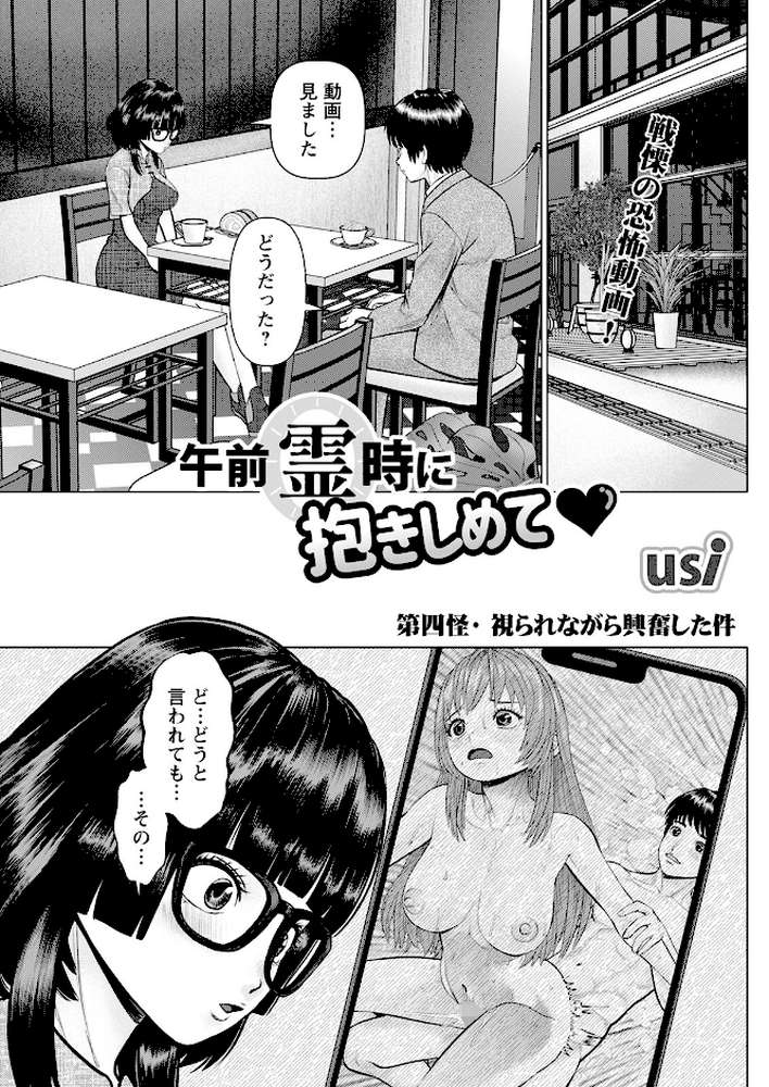 アクションピザッツ2023年6月号