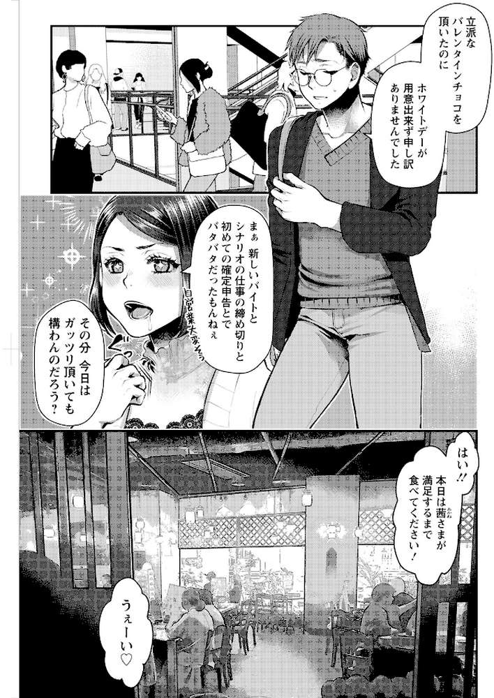 アクションピザッツ2023年6月号