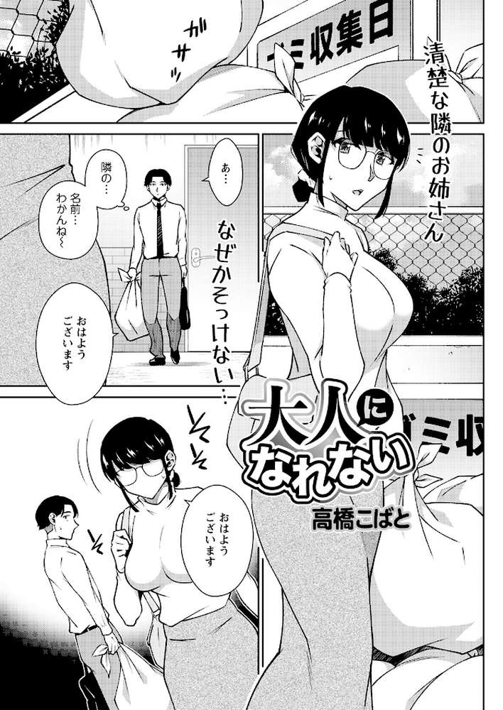 アクションピザッツ2023年6月号