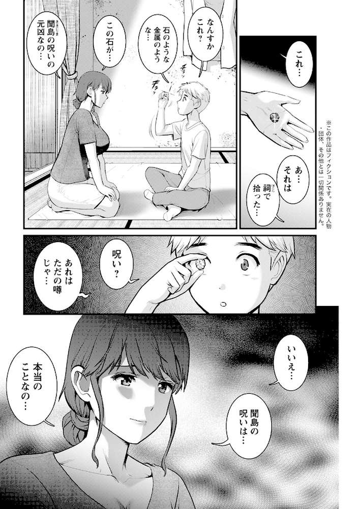 アクションピザッツ2023年6月号