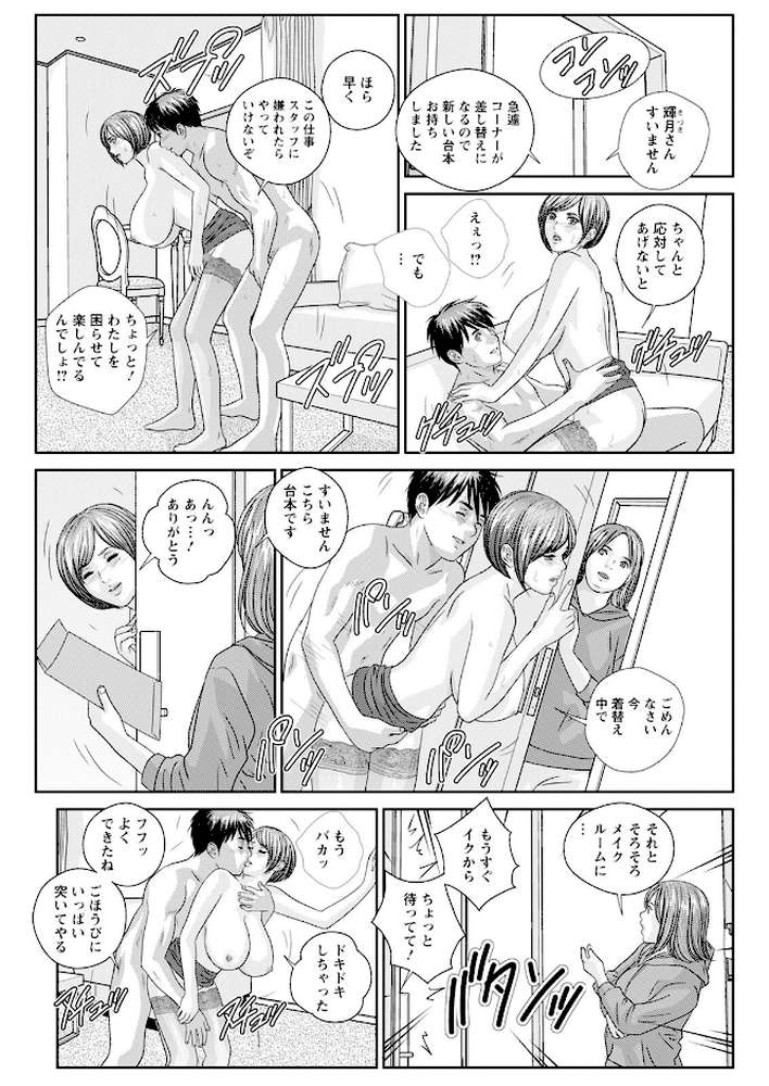 アクションピザッツ2023年6月号