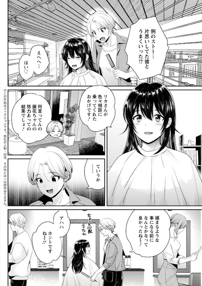 アクションピザッツ2023年7月号