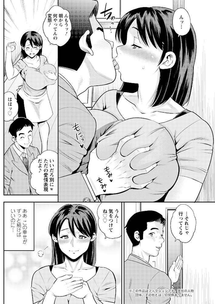アクションピザッツ2023年7月号