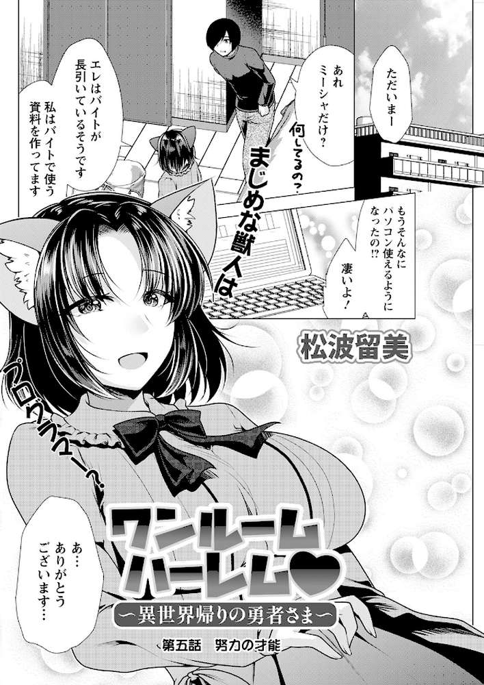 アクションピザッツ2023年7月号