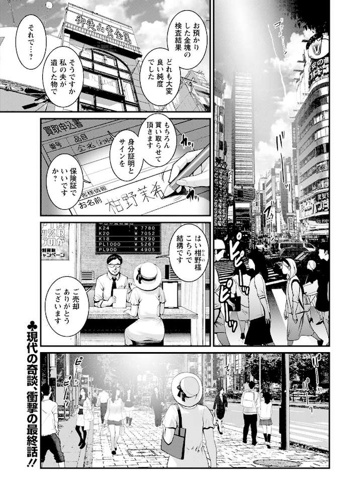 アクションピザッツ2023年7月号