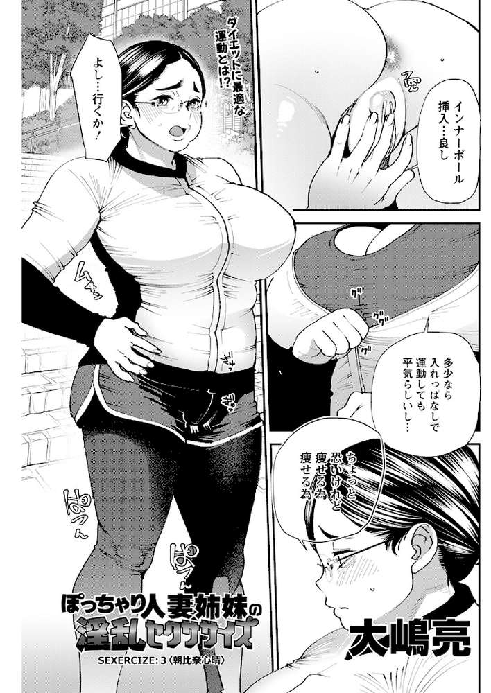 アクションピザッツ2023年8月号