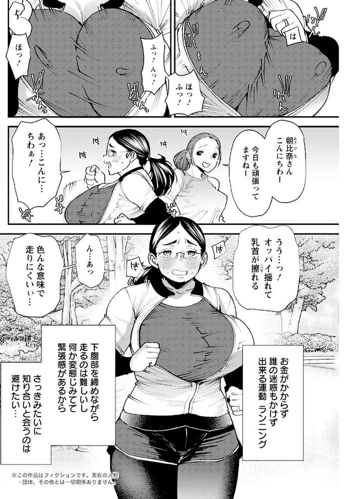 アクションピザッツ2023年8月号