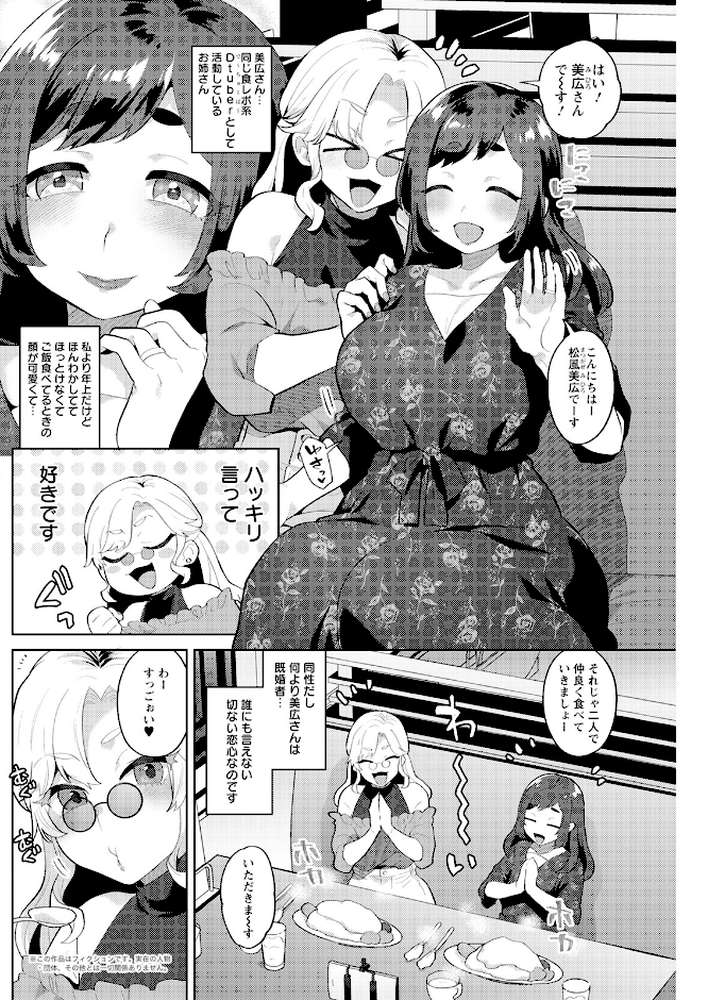 アクションピザッツ2023年8月号