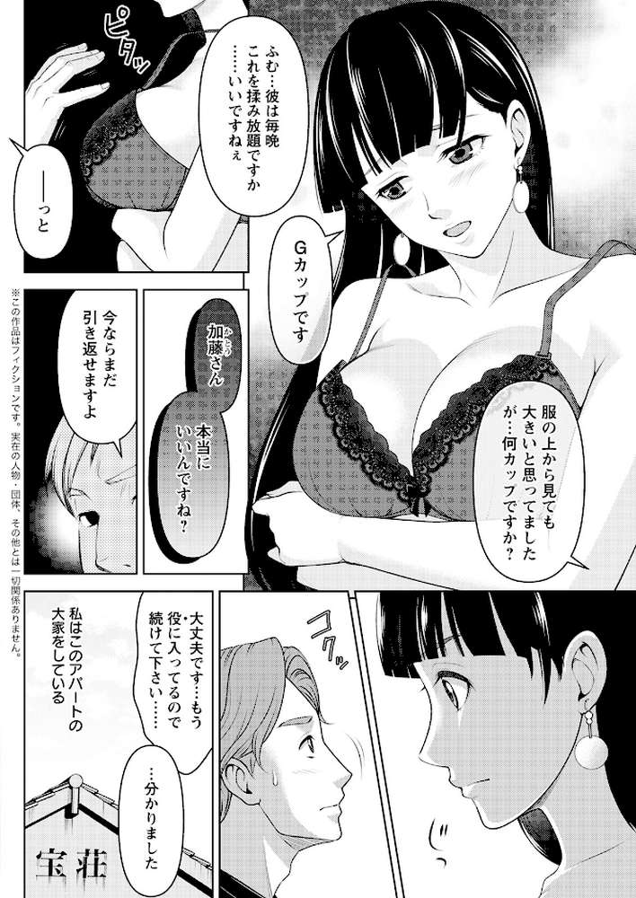 アクションピザッツ2023年8月号