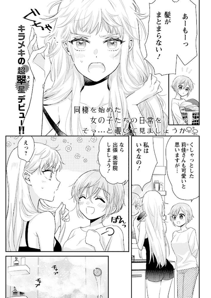 アクションピザッツ2023年8月号