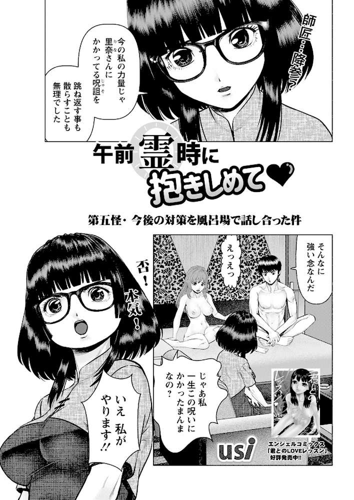 アクションピザッツ2023年8月号