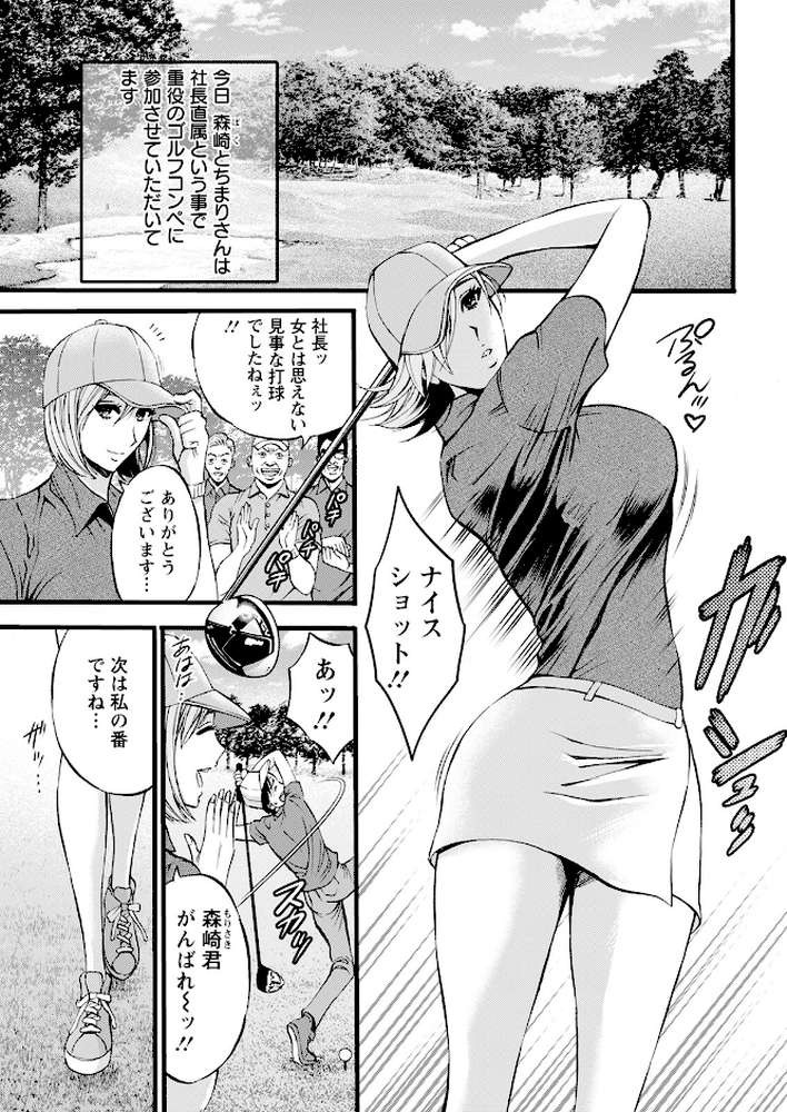 アクションピザッツ2023年8月号