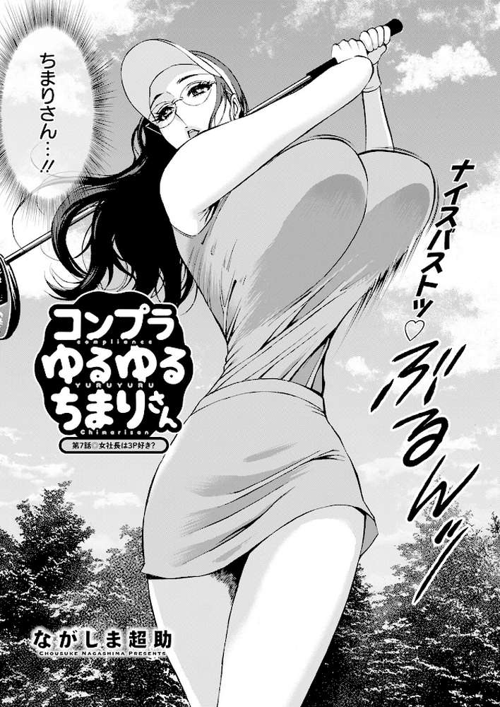 アクションピザッツ2023年8月号