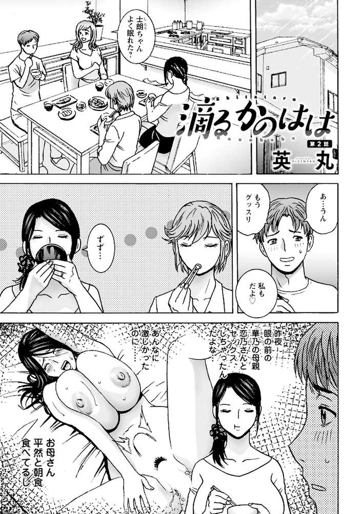 アクションピザッツ2023年8月号