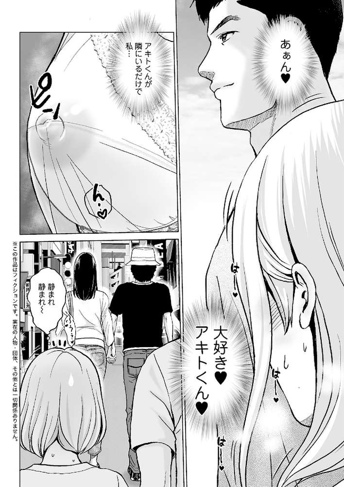 アクションピザッツ2023年8月号