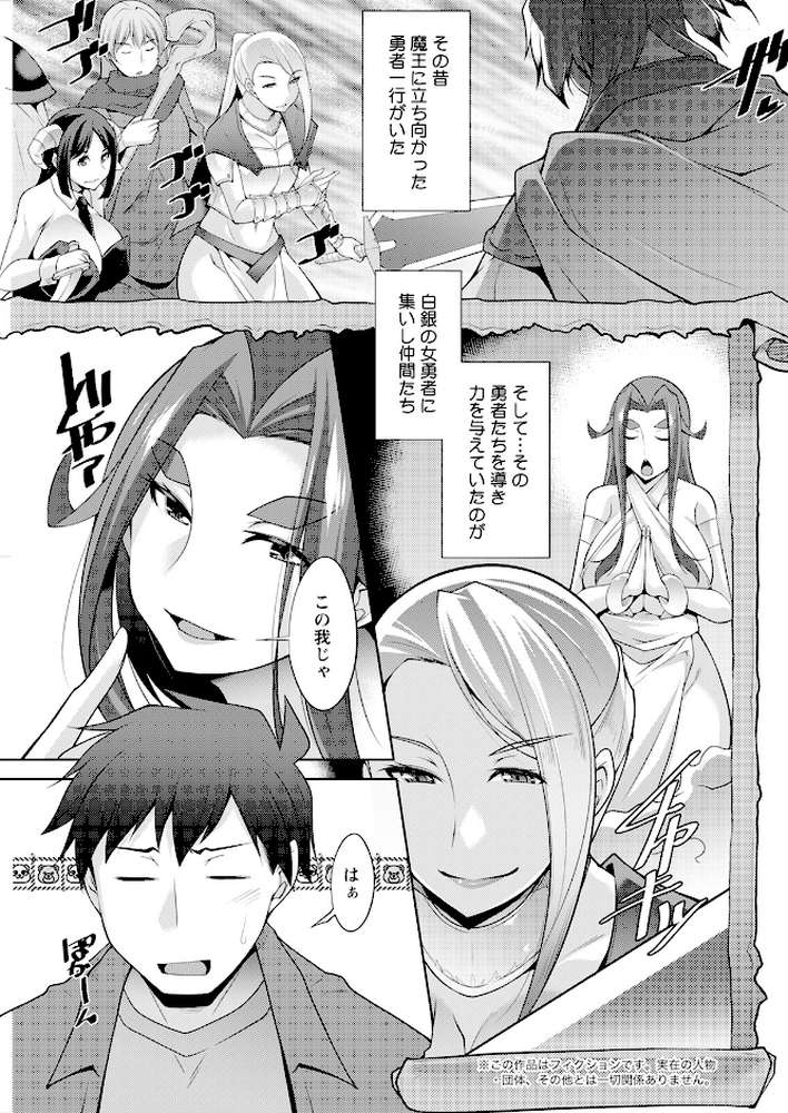 アクションピザッツ2023年8月号