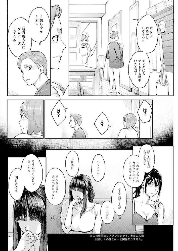 アクションピザッツ2023年9月号
