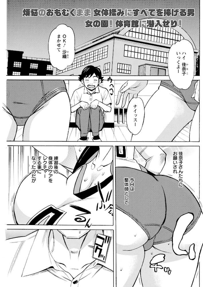 アクションピザッツ2023年9月号