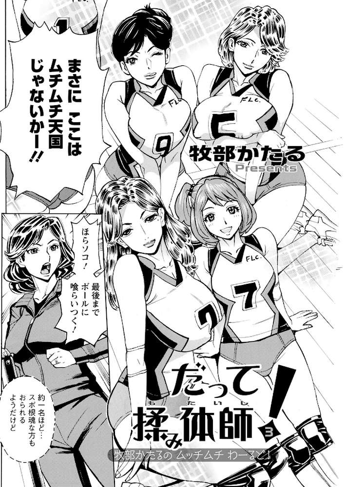 アクションピザッツ2023年9月号