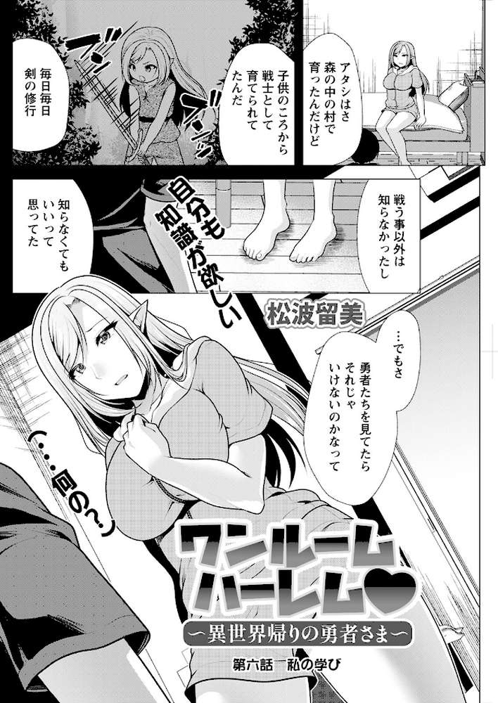 アクションピザッツ2023年9月号