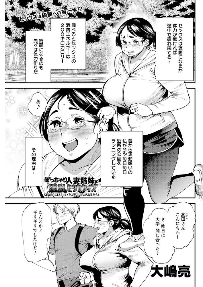 アクションピザッツ2023年9月号
