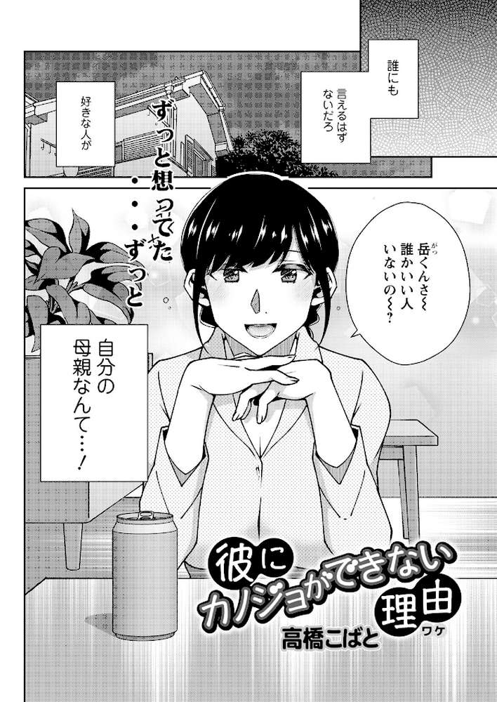 アクションピザッツ2023年9月号