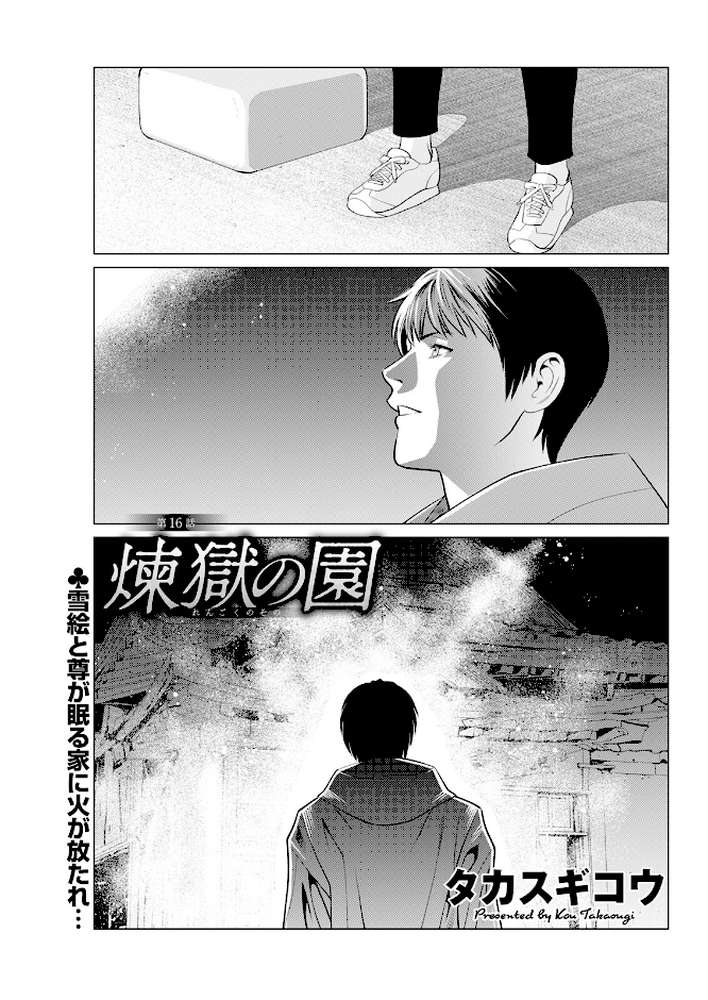 アクションピザッツ2023年9月号