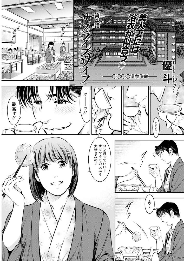 アクションピザッツ2023年9月号