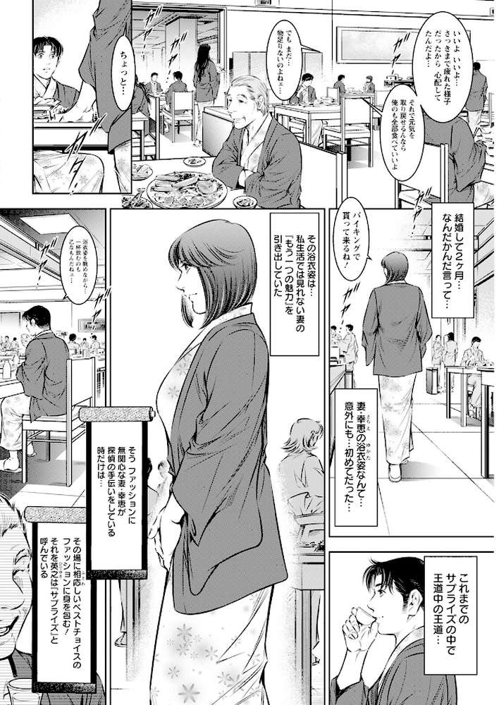 アクションピザッツ2023年9月号
