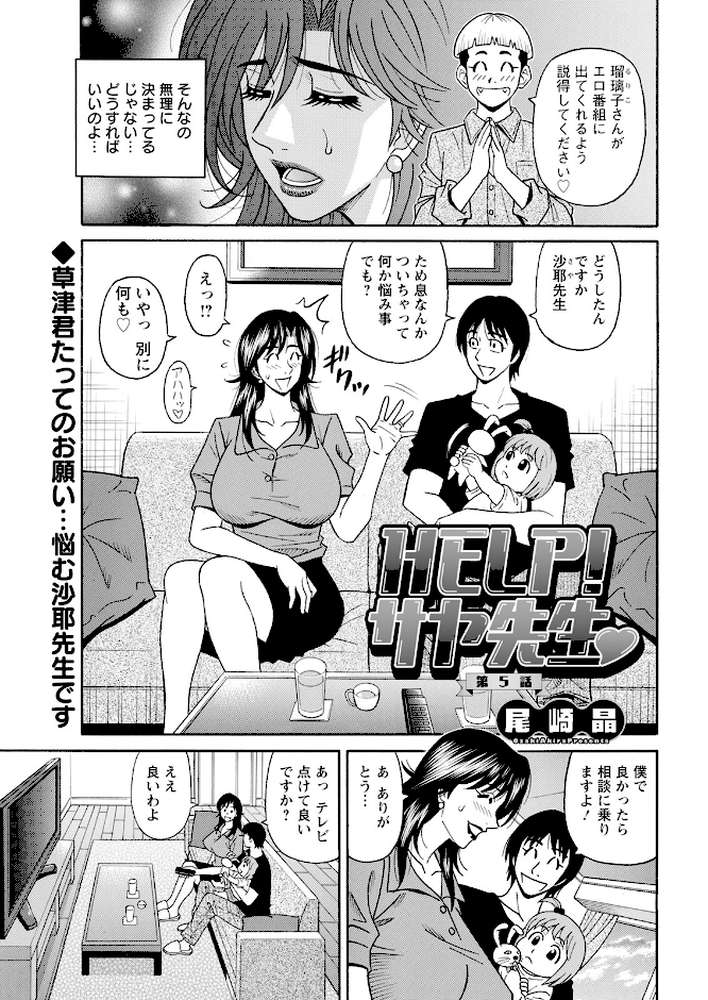 アクションピザッツ2023年9月号