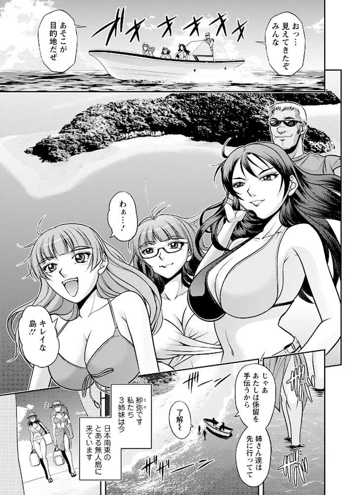 アクションピザッツ2023年9月号