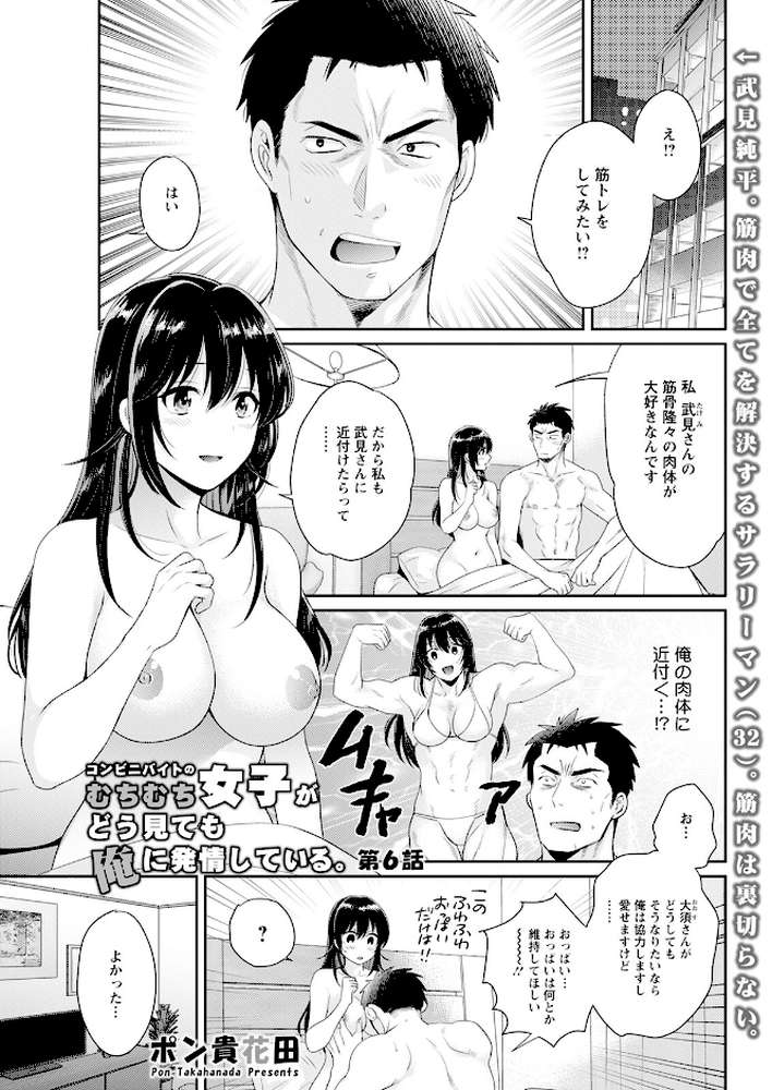アクションピザッツ2023年9月号