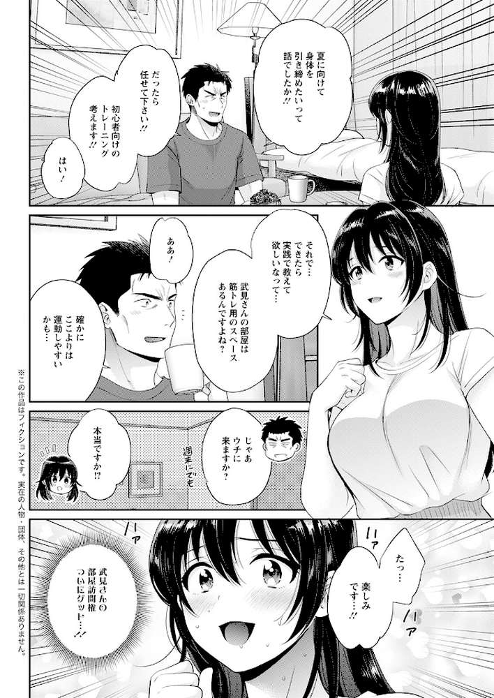 アクションピザッツ2023年9月号