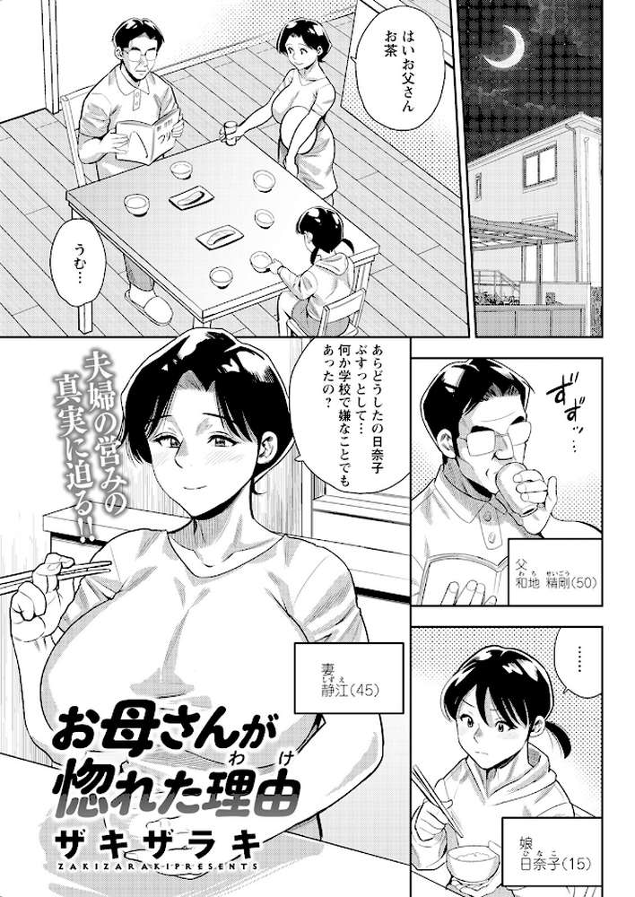 アクションピザッツ2023年9月号