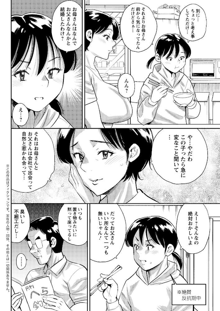 アクションピザッツ2023年9月号