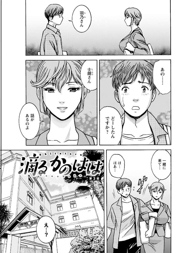 アクションピザッツ2023年9月号
