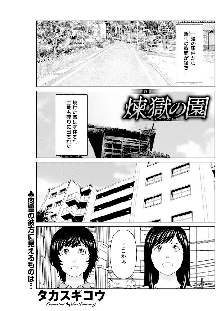 アクションピザッツ2023年10月号