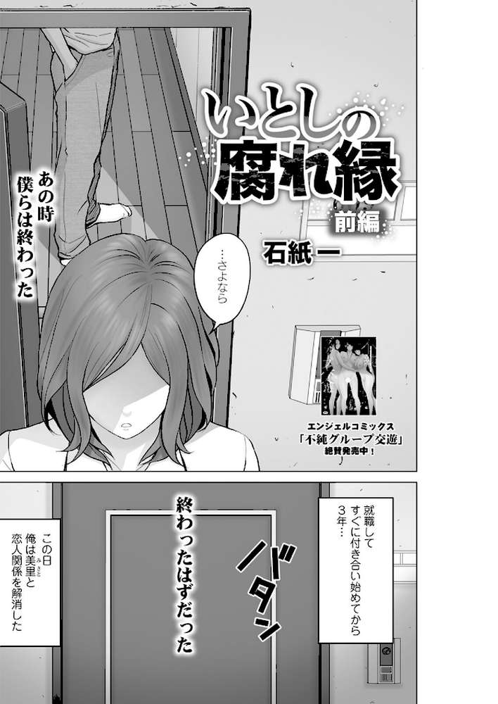 アクションピザッツ2023年10月号