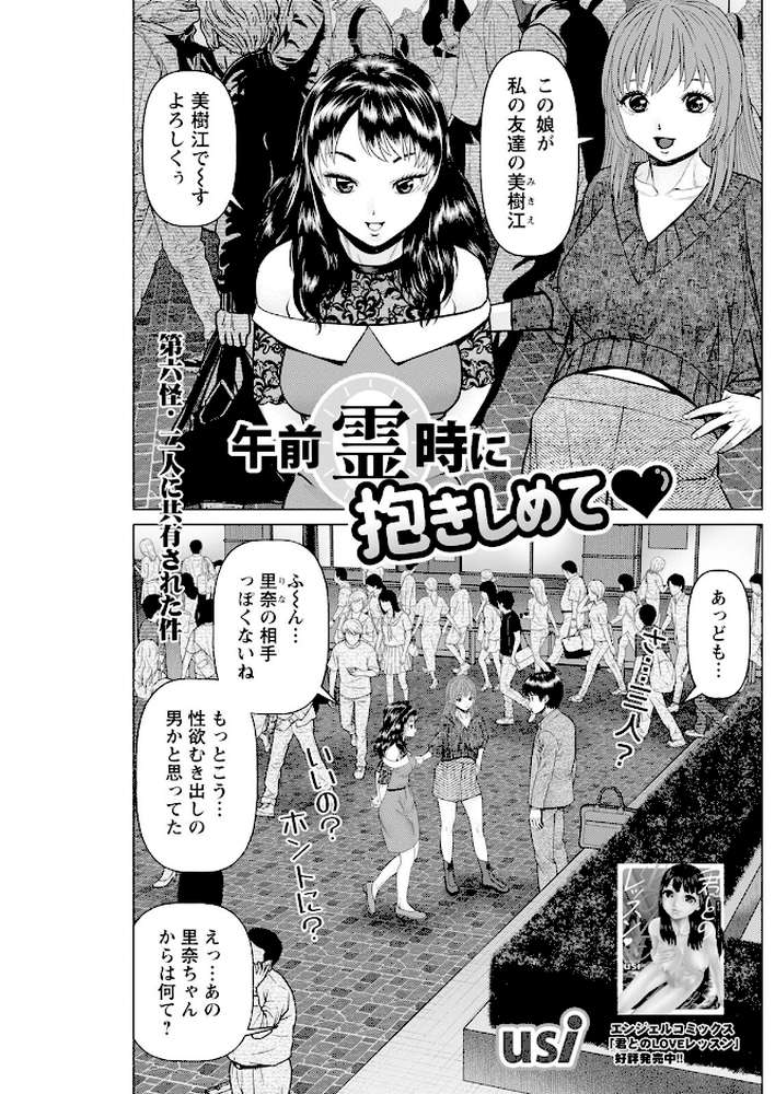 アクションピザッツ2023年10月号