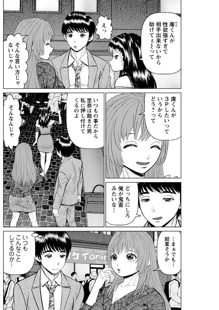 アクションピザッツ2023年10月号