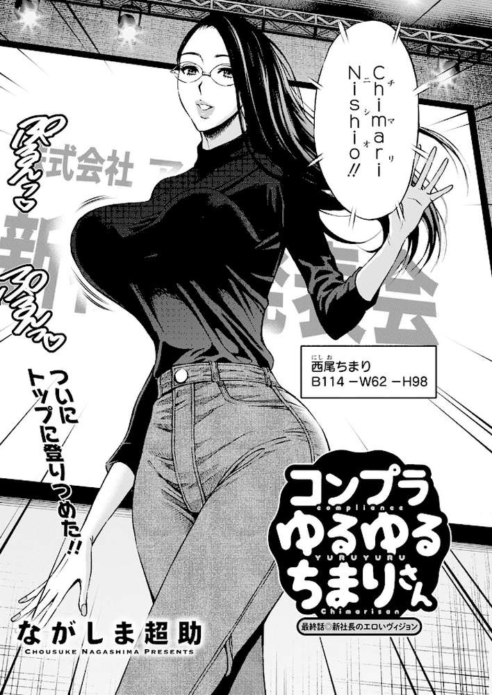 アクションピザッツ2023年10月号