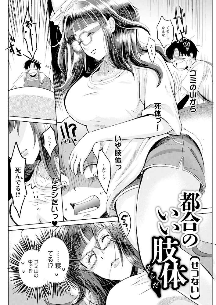 アクションピザッツ2023年10月号