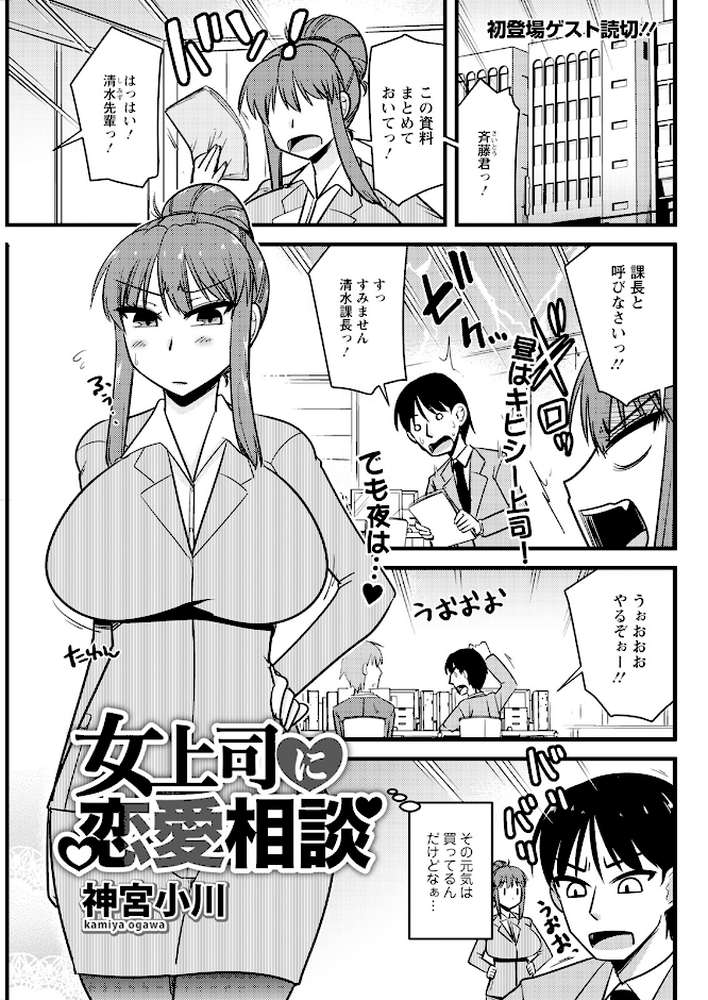 アクションピザッツ2023年10月号