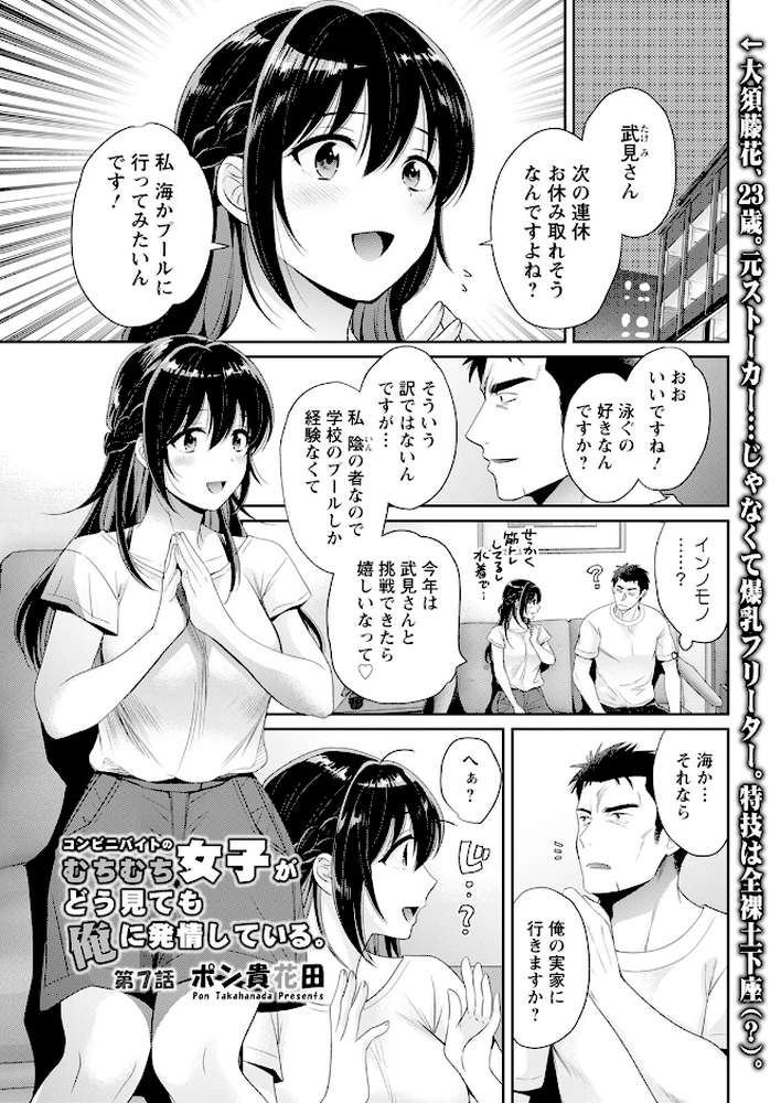 アクションピザッツ2023年10月号