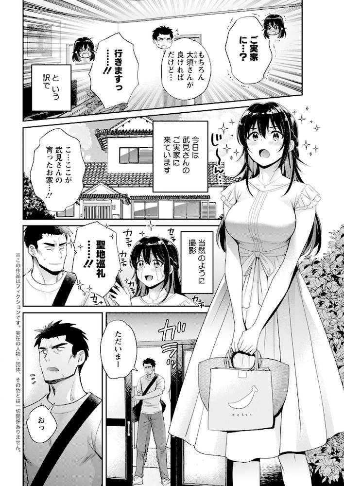 アクションピザッツ2023年10月号