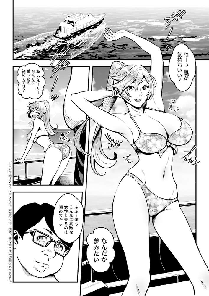 アクションピザッツ2023年10月号