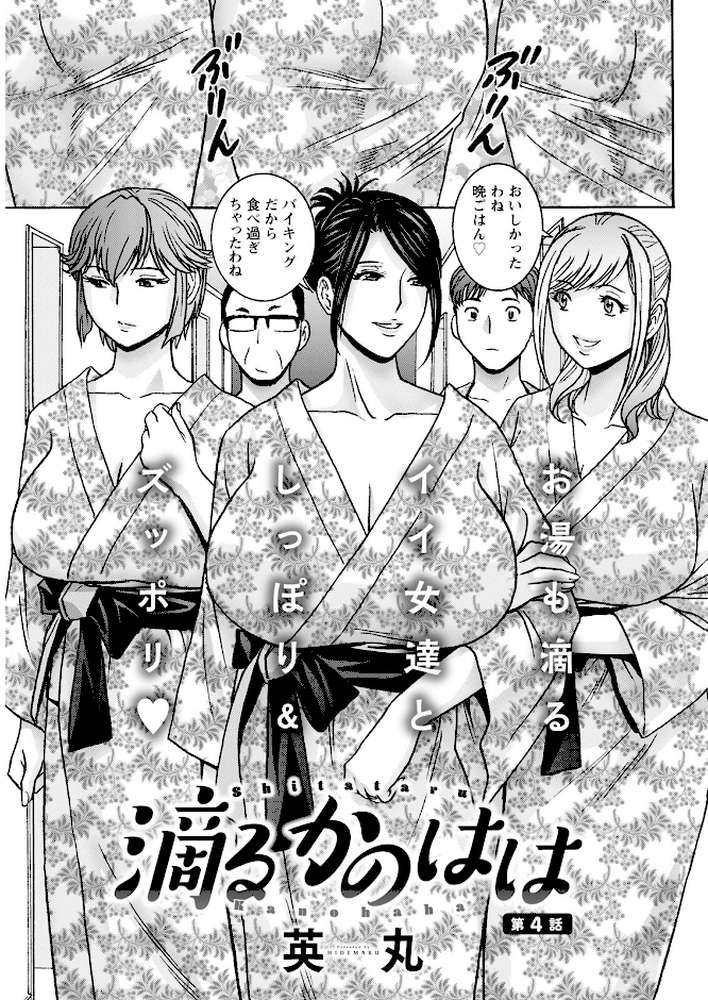 アクションピザッツ2023年10月号
