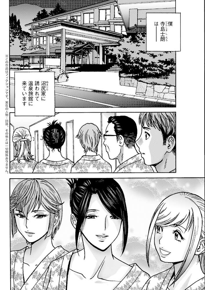 アクションピザッツ2023年10月号