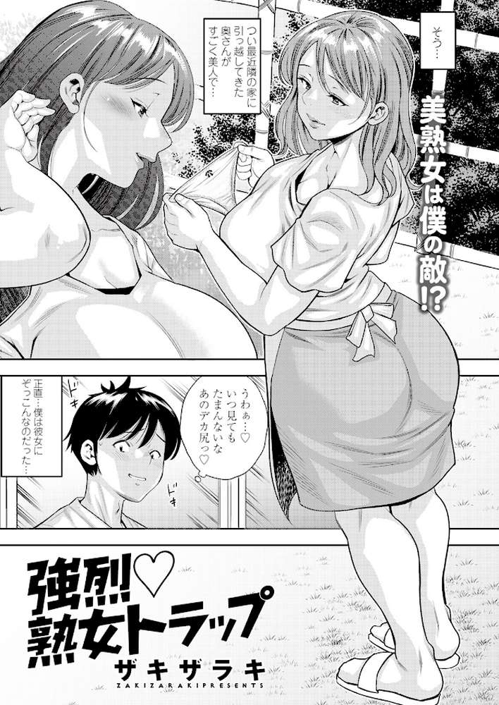 アクションピザッツ2023年11月号